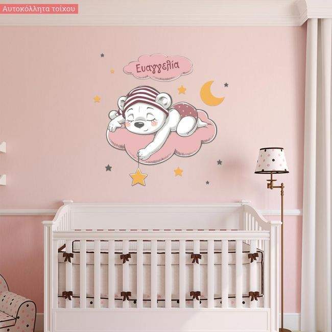 Kids wall stickersDreaming bear