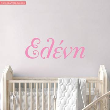 Kids wall stickers Girl name, large dims