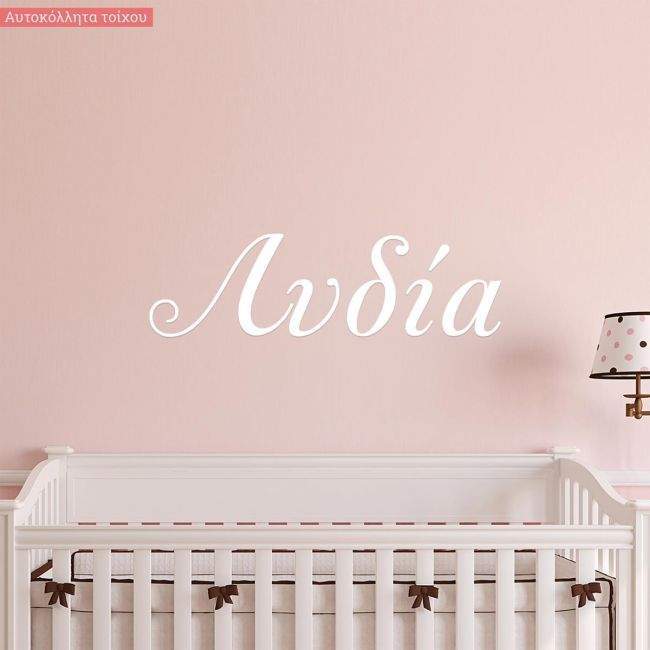 Kids wall stickers Girl name, large dims