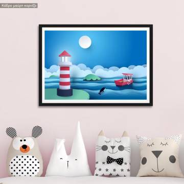 Τέχνη απο Χαρτί, Φάρος, κάδρο, μαύρη κορνίζα