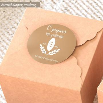 Sticker labelsround, personalized logo for boxes