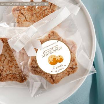 Sticker labelsround, personalized logo for transparent bags 2