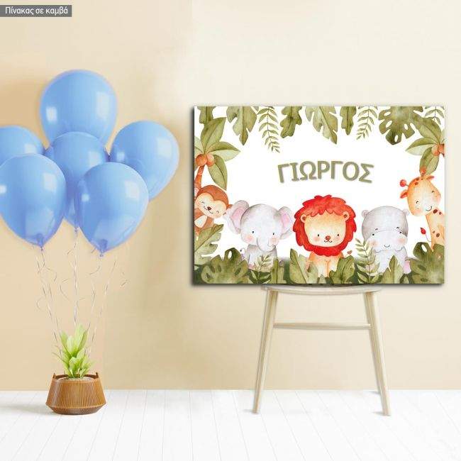 Πίνακας υποδοχής βάπτισης, Safari animals, προσωποποιημένος, κοντινό. Διαθέσιμο και σε κάδρο μαύρη κορνίζα, λευκή κορνίζα, ξύλινη κορνίζα, αφίσα, πόστερ