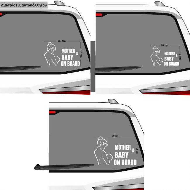 Car sticker Mother and Baby on board