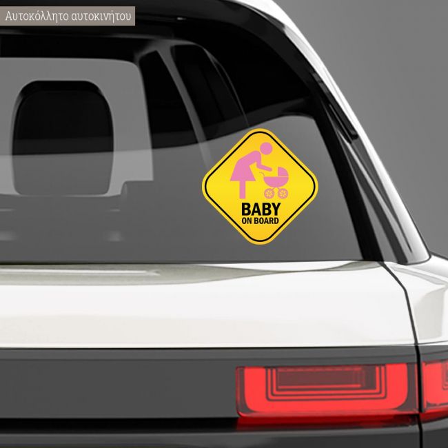 Baby car sticker Mother and baby on board! 