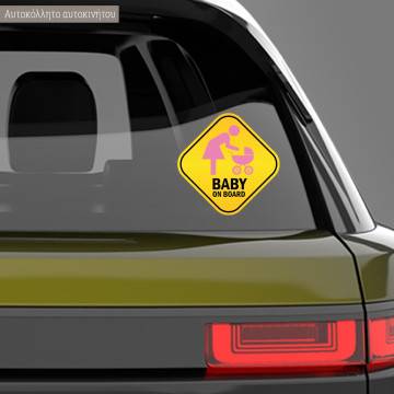 Baby car sticker Mother and baby on board!  2