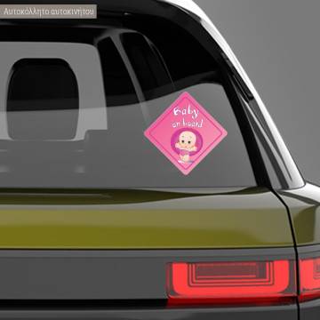 Baby car sticker Baby girl on board! 2