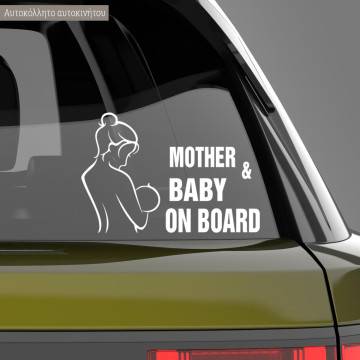 Αυτοκόλλητο αυτοκινήτουMother and Baby on board