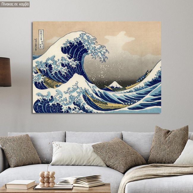 Canvas print The great wave off Kanagawa, Hokusai K.