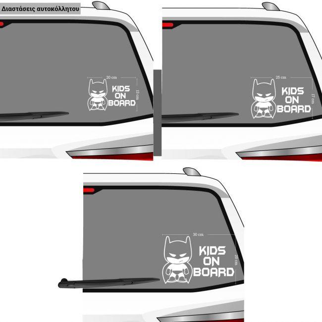 Αυτοκόλλητο αυτοκινήτου Angry Kids on Board