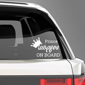 Baby car sticker Princess baby on Board