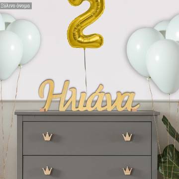 Wooden joined letters Motion font 2