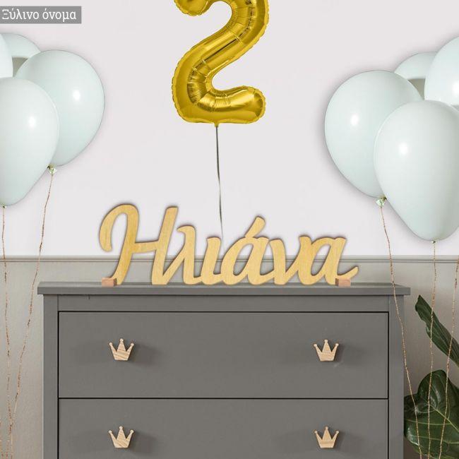 Wooden joined letters Motion font