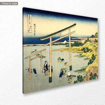 Canvas print Bay of Noboto, Hokusai Katsushika 2