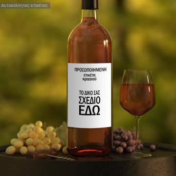 Wine bottle Stickers labelspersonalized