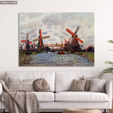 Πίνακας ζωγραφικής Windmill and Boats near Zaandam, Monet C