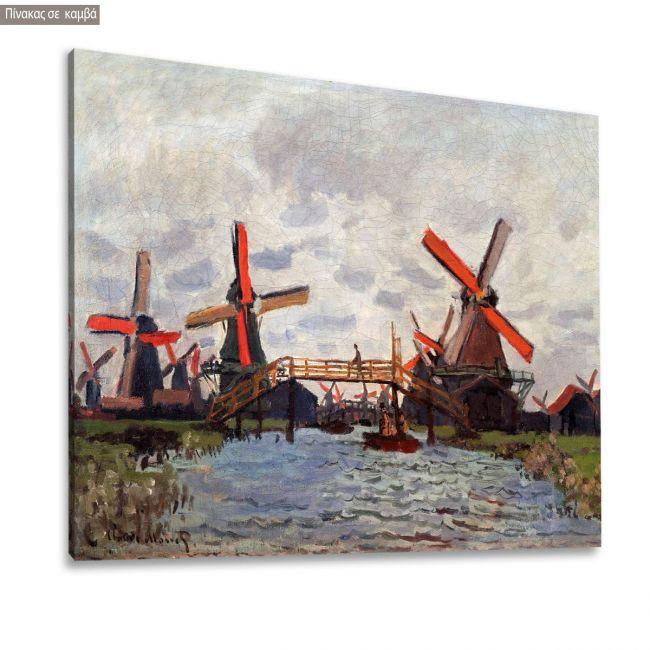 Πίνακας ζωγραφικής Windmill and Boats near Zaandam, Monet C, λεπτομέρεια