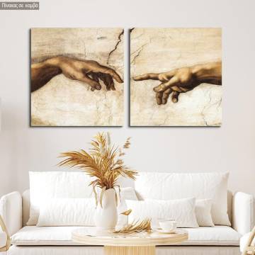 Πίνακας σε καμβά The creation of Adam, Michelangelo, δίπτυχος πανοραμικός