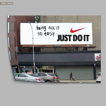 Being nice just do it, κάδρο, μαύρη κορνίζα 2
