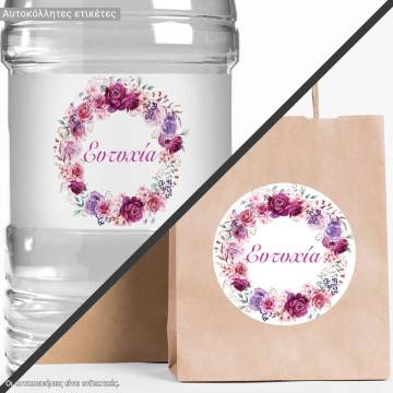 Sticker label Flowers wraith