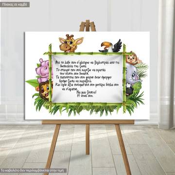 Canvas print Vaptism welcome, travel