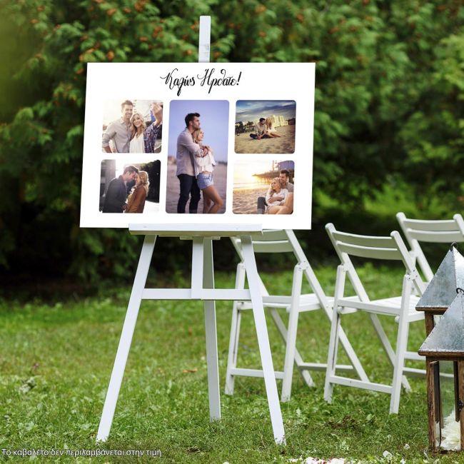 Canvas printWedding welcome, Photo Collage I