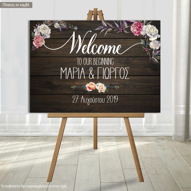 Canvas print Wedding decoration , welcome to our beginning art1