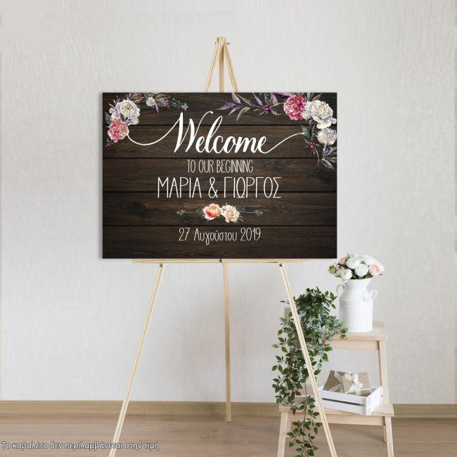 Πίνακας σε καμβά Welcome to our beginning, art1