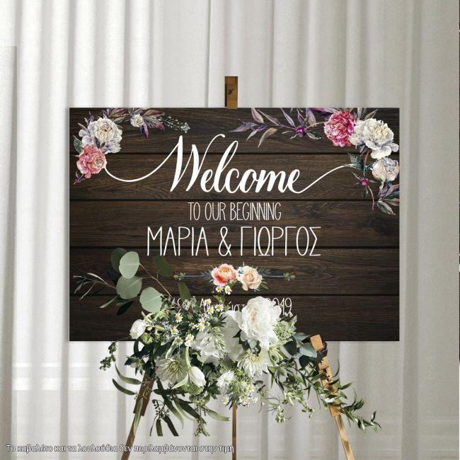 Πίνακας σε καμβά Welcome to our beginning, art1