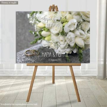 Καλωσόρισμα γάμου πίνακας,Μπουκέτο λουλουδιών I, βέρες, ονόματα, ημερομηνία