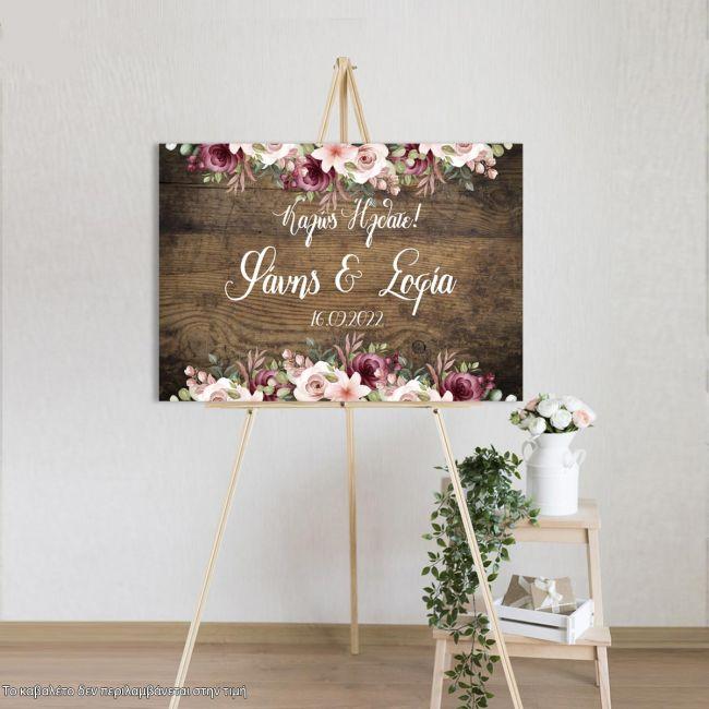 Πίνακας σε καμβά Καλωσόρισμα γάμου, Vintage floral