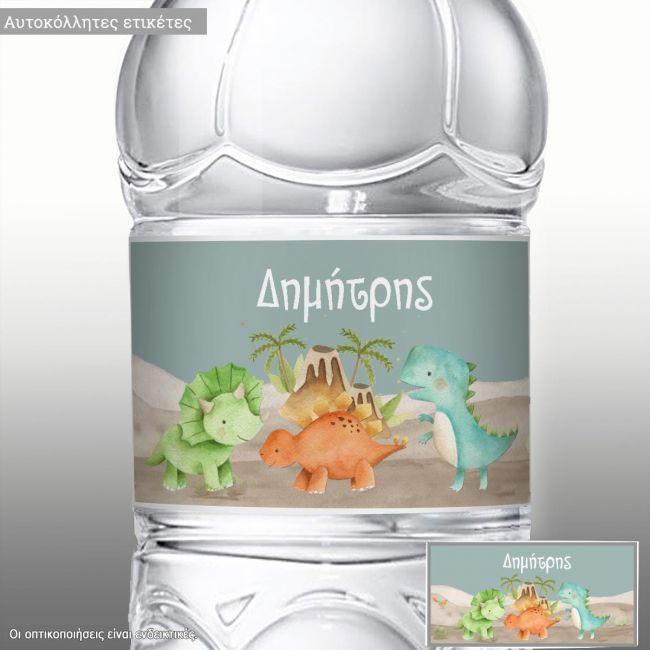 Sticker labelBaby dinos watercolor