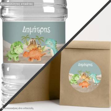 Sticker labelBaby dinos watercolor