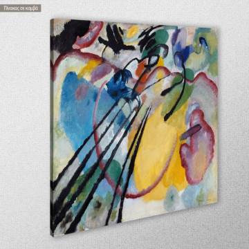 Canvas print Improvisation 26, Kandinsky W. 2