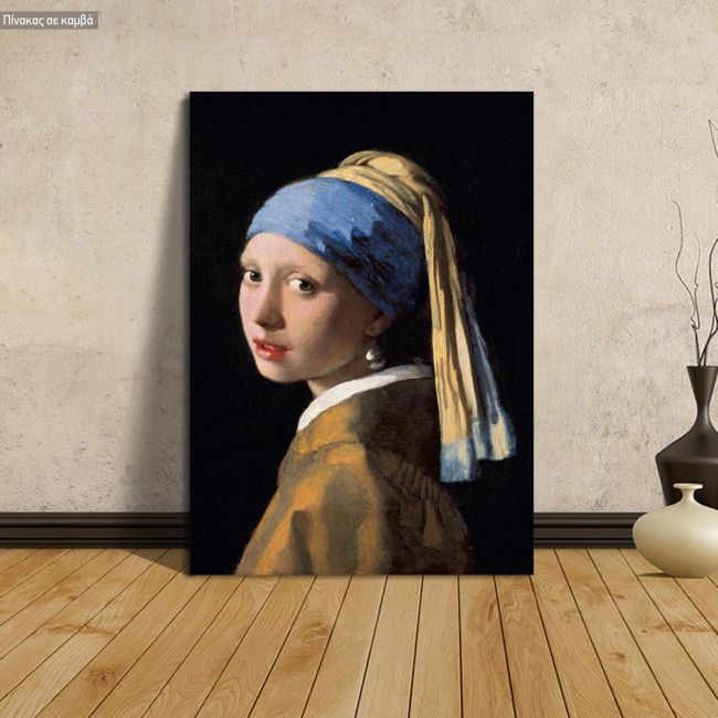 Πίνακας ζωγραφικής Κορίτσι με το μαργαριταρένιο σκουλαρίκι, Vermeer Johannes