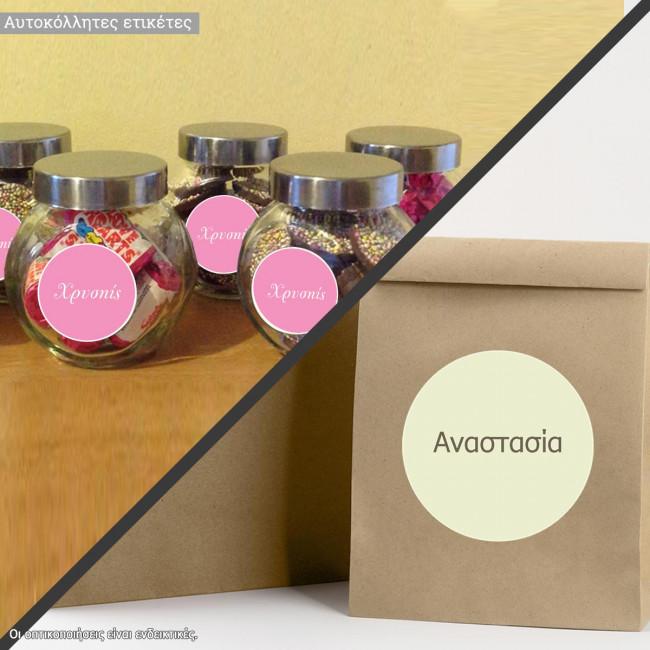 Sticker label Circle with name and text