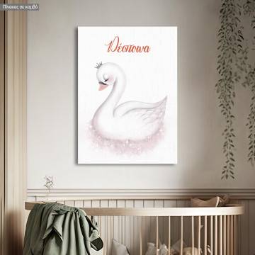 Παιδικός πίνακας σε καμβά, Κύκνος dream swan