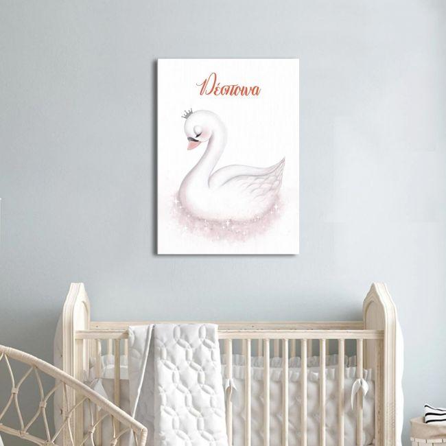 Παιδικός πίνακας σε καμβά, Κύκνος dream swan