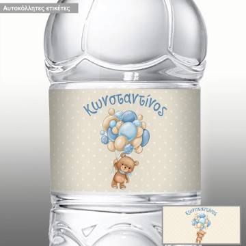 Sticker labelFlying balloons bear 2