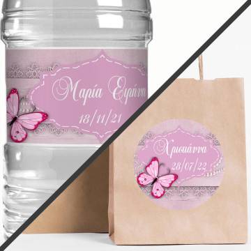 Sticker label Butterfly and perles