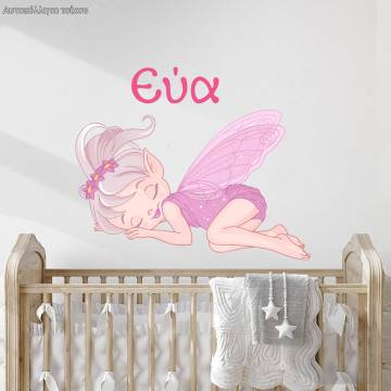 Αυτοκόλλητα τοίχου παιδικά Νεράιδα που κοιμάται με όνομα