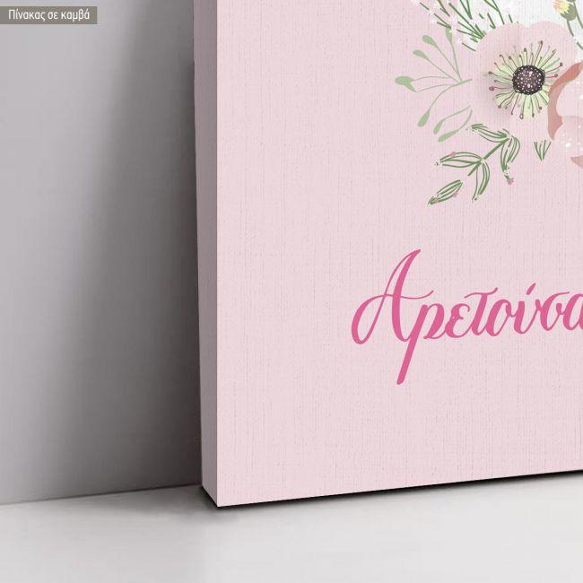 Canvas print welcome to my baptism , swan