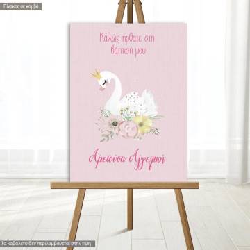 Canvas print welcome to my baptism , swan