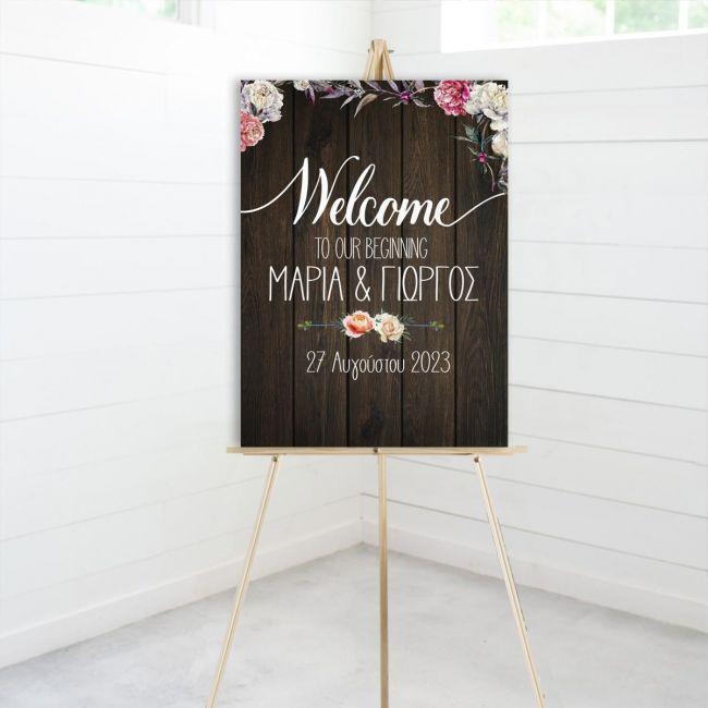 Πίνακας σε καμβά Welcome to our beginning, art2