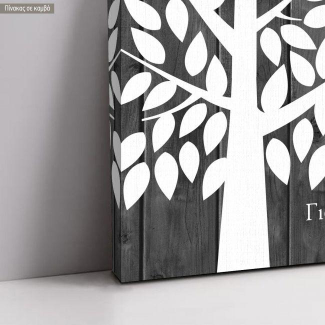Πίνακας σε καμβά Βιβλίο ευχών με δέντρο, White leaves simple tree
