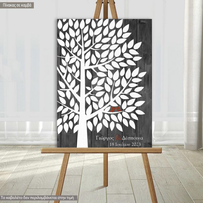 Πίνακας σε καμβά Βιβλίο ευχών με δέντρο, White leaves simple tree