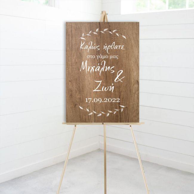 Canvas print Wedding welcome , brown wood texture