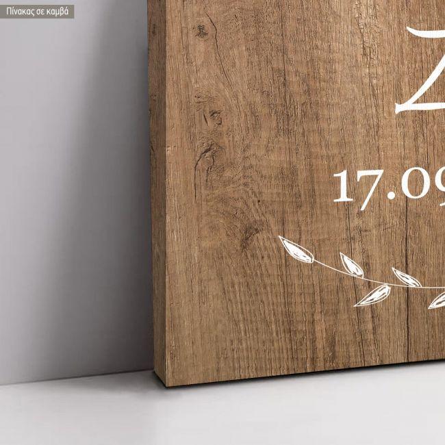 Canvas print Wedding welcome , brown wood texture