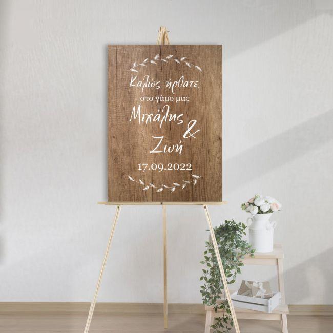 Canvas print Wedding welcome , brown wood texture