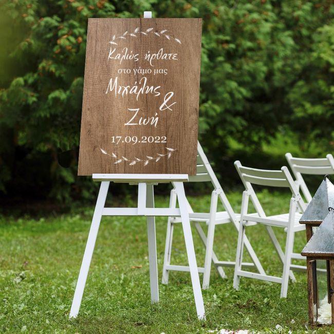 Canvas print Wedding welcome , brown wood texture
